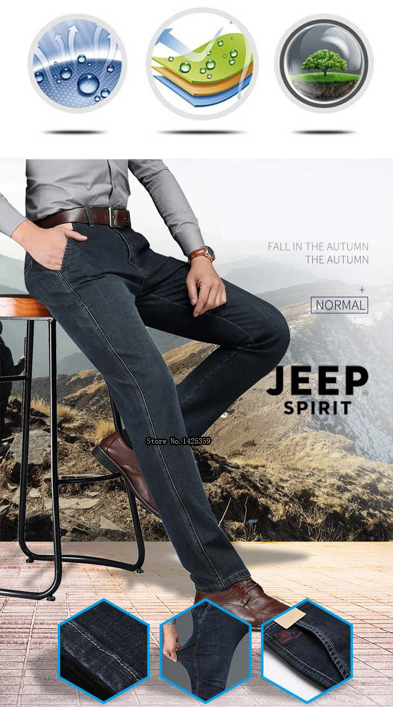 JEEP SPIRIT/Брендовые джинсовые брюки, мужские повседневные Прямые осенние джинсы со средней талией, мужские черные и синие джинсы, большие размеры 30-44, Hombre