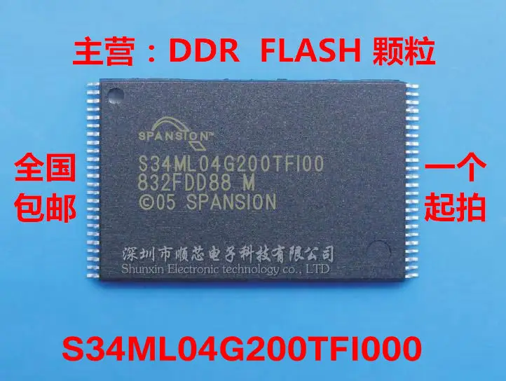 10 шт./лот новые и оригинальные S34ML04G200TF100 S34ML04G200TFI00 512 Мб NAND флэш память ICs|Адаптеры