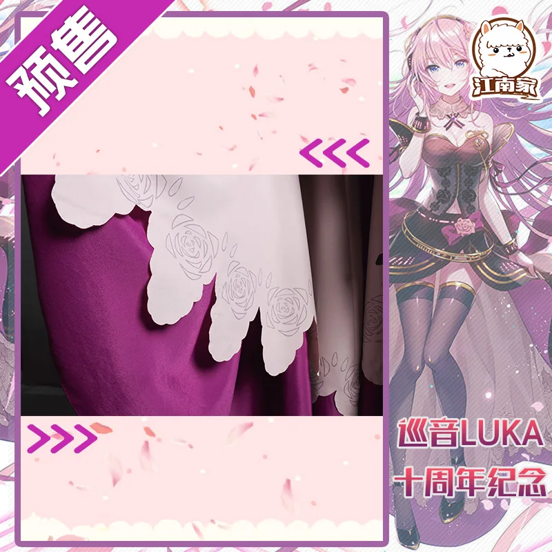 Горячая новинка косплей Vocaloid 10-летие Luka платье девушки косплей костюм женское платье на Хэллоуин