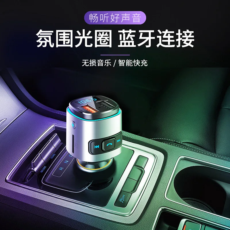 

BC41 Hands Free Car Charger FM Transmitter Audio Adapter Receiver Wireless BT 5.0 MP3 Player with Colorful Atmosphere Lights