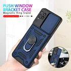 Защитные Чехлы Push слайд для камеры Oppo Realme 8 Pro 7i global realmy c21 c12 c25 narzo 30A 20, чехол с магнитным кольцом-держателем