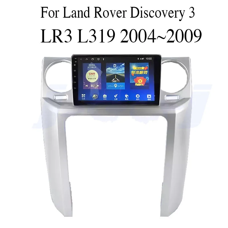 Автомобильный мультимедийный плеер для Land Rover Discovery 3 LR3 L319 2004 ~ 2009 автомагнитола NAVI