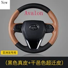 Для Toyota 8-го поколения Camry 2019 ключ для Toyota Camry, Avalon, Corolla Levin DIY ручной работы кожаный чехол рулевого колеса автомобиля набор автомобильные аксессуары