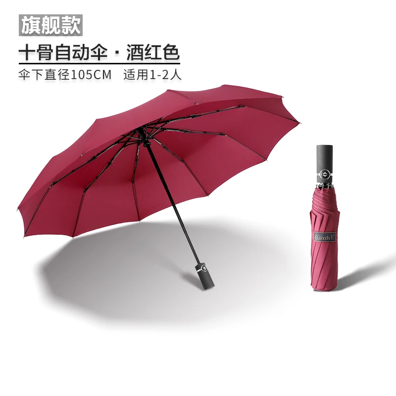 

Creative Business Umbrella Automatic Fashion Portable Folding Umbrella Corporation Academy Ombrelli Pioggia Rain Gear YY50YS