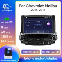 android 10 0 system car ips touch screen stereo for chevrolet malibu player stereo