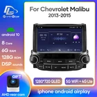 Система Android 10,0 Автомобильный сенсорный экран IPS стерео для Chevrolet Malibu player стерео