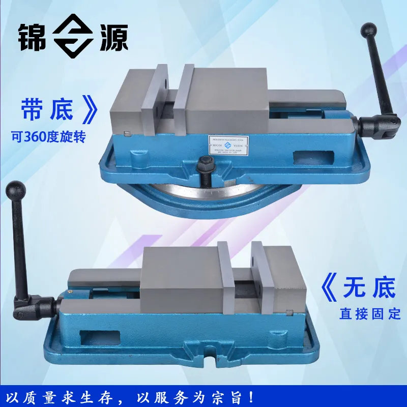 Фотопод углом для точного фрезерного станка плоскогубцы тяжелого 4 дюйма|Тиски| |