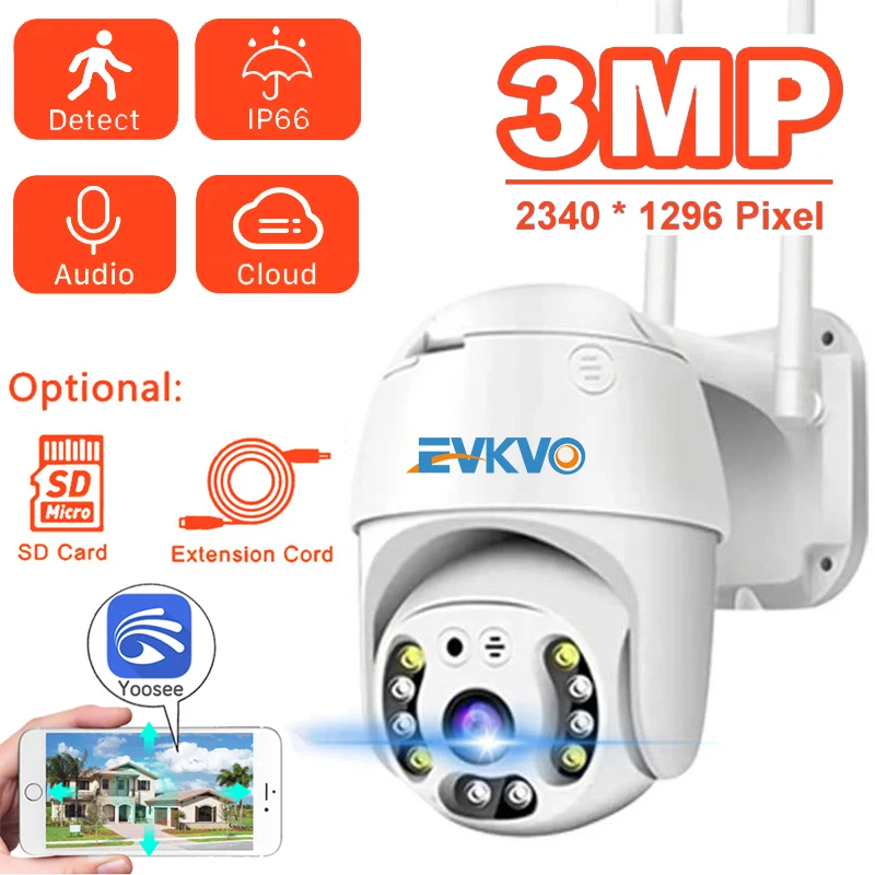 IP камера наружная беспроводная с 4 кратным зумом и датчиком обнаружения 3