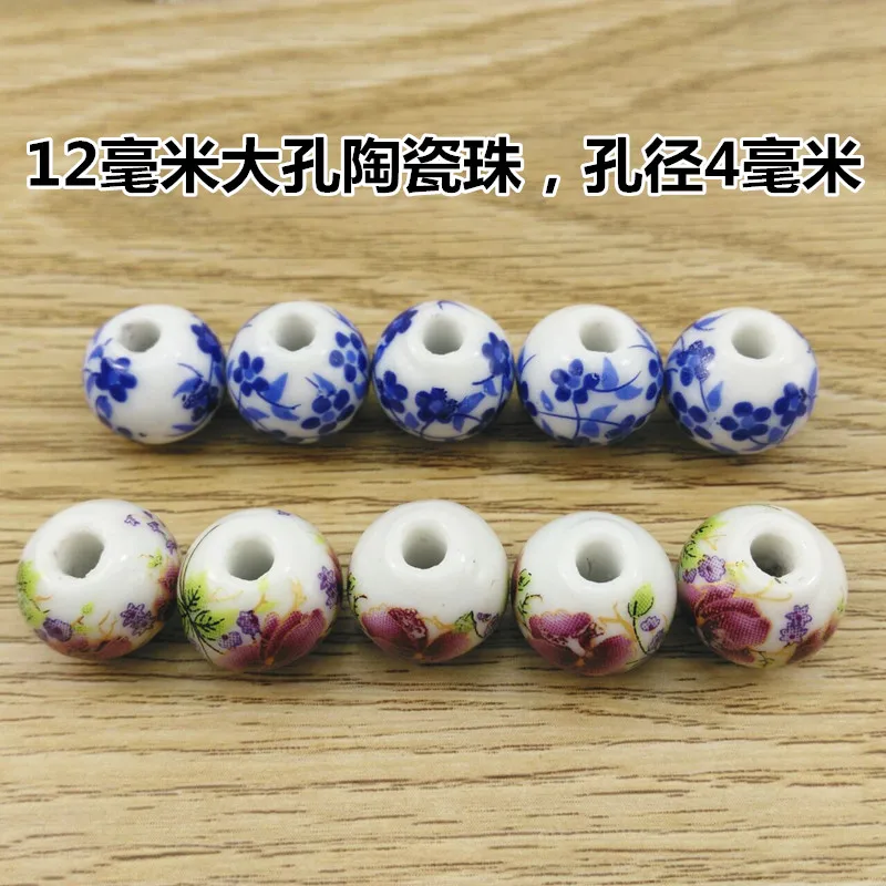 

Macroporous Ceramic Beads Jingdezhen Handmade DIY Chinese Bracelet Knot Material