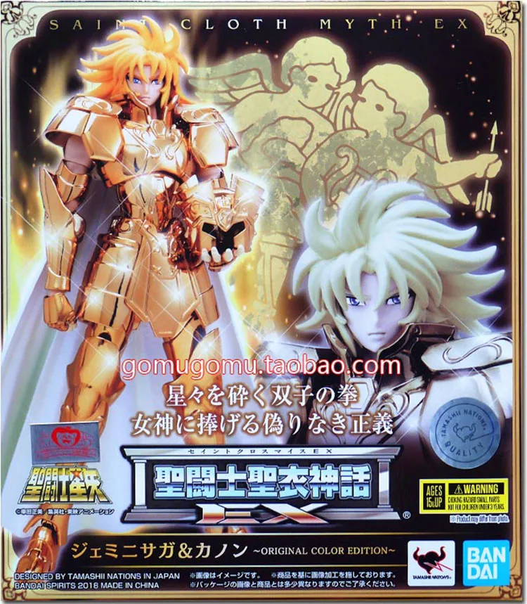 

Original BANDAI Saint Seiya Tamashii Nations Saint Cloth EX OCE Color Action Figure - Gemini Saga Kanon CLOTH boys gift model
