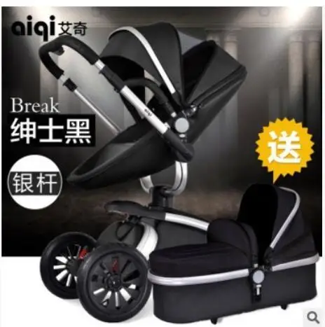 

Baby Stroller 2 in 1 Leather Carriage Infant Travel Car Foldable Pram Pushchair