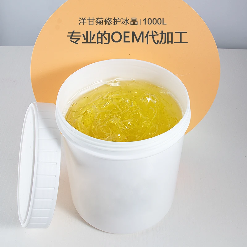 (New) Roman Chamomile Repair Ice Crystal Gel Anti-sensitive Repair Water Soothing Hospital Equipment 1kg Face Care Products