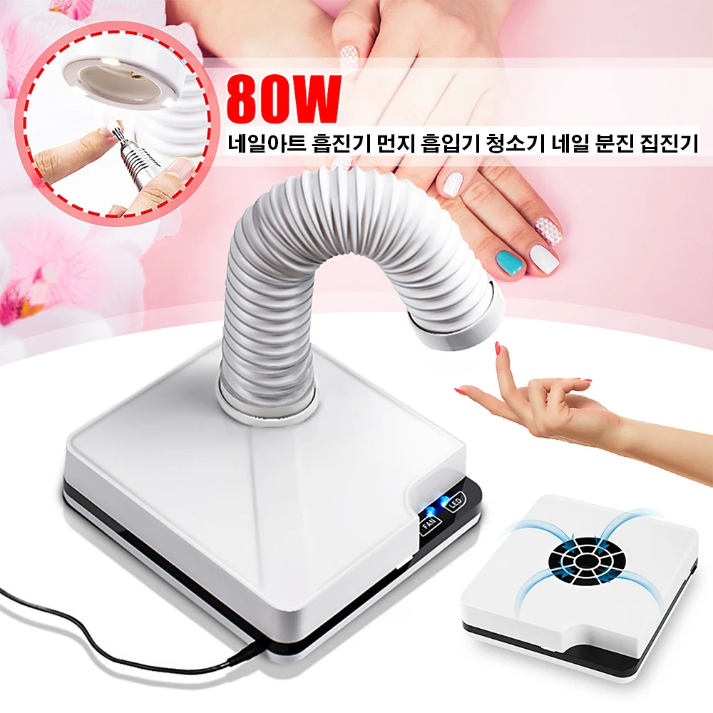 80 Вт/60 Вт сильная Мощность ногтей всасывающий пылеуловитель для пылесборник