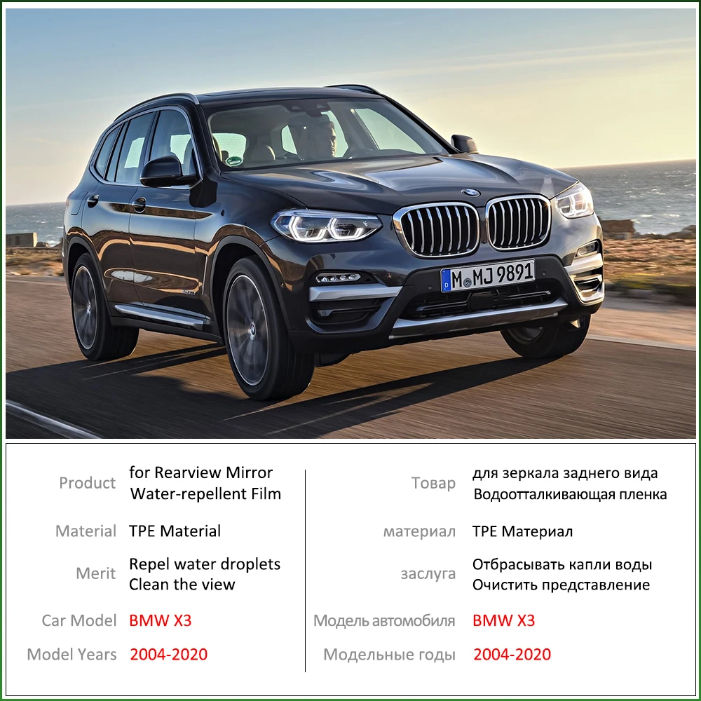 Для BMW X3 E83 F25 G01 2004 ~ 2020 полное покрытие зеркало заднего вида противотуманная