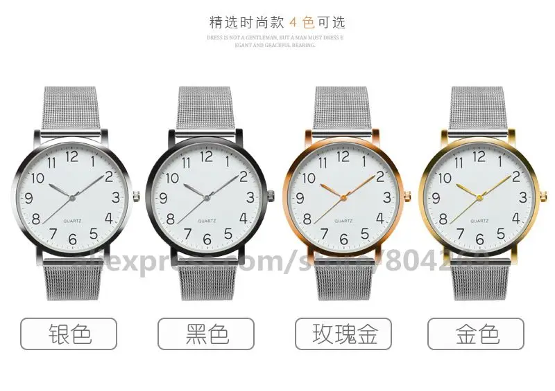 Новое поступление наручные часы высокого качества сетчатые с арабскими цифрами