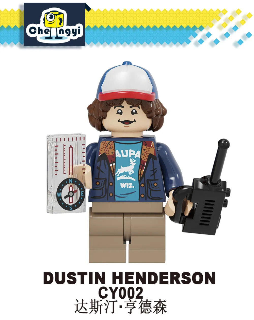Один набор строительных блоков juguetes Stranger Things Demogorgon duston Henderson Mike Wheeler, Детские кубики CY1001+ KF8025