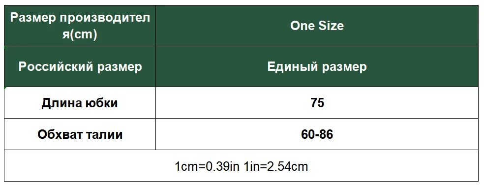 Colorfaith Женская осенне-зимняя длинная юбка Асимметричная Повседневная Корейская стильная модная женская элегантная юбка SK7772