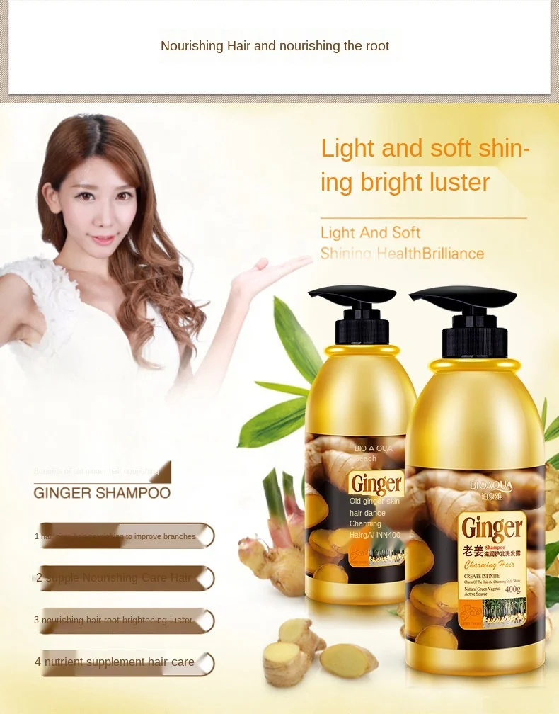 400 мл травяной имбирь волос шампунь без силиконовое масло Управление против