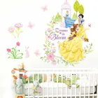 Милая Белоснежка, красавица, Золушка, принцесса, наклейки на стену для украшения комнаты девочки, сделай сам, мультяшная Наклейка на стену, детский подарок