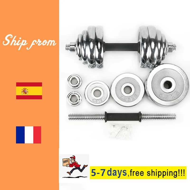 15 кг Гальванизированный чугунный гантель Мужской Вес Регулируемая штанга