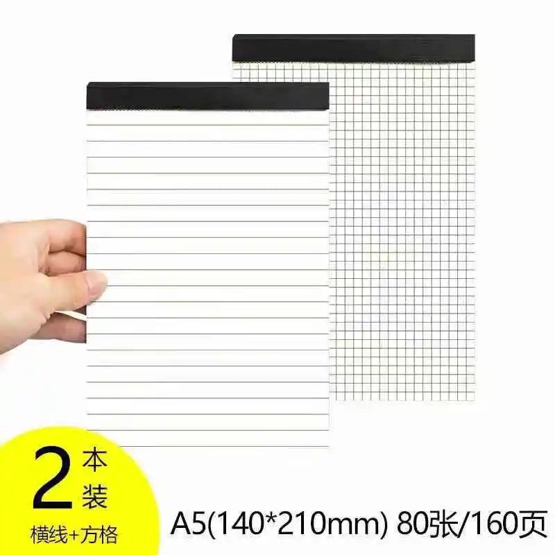 A5 Line and grid А5 блокнот дневник план книга расписание альбом для зарисовок программа тетрадь Памятка стационарная слеза черновик офис ученик школа 2 набор книг - Цвет: A5 Line and grid