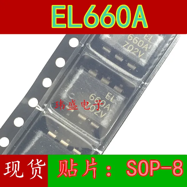 

10 шт. EL660A SOP-6