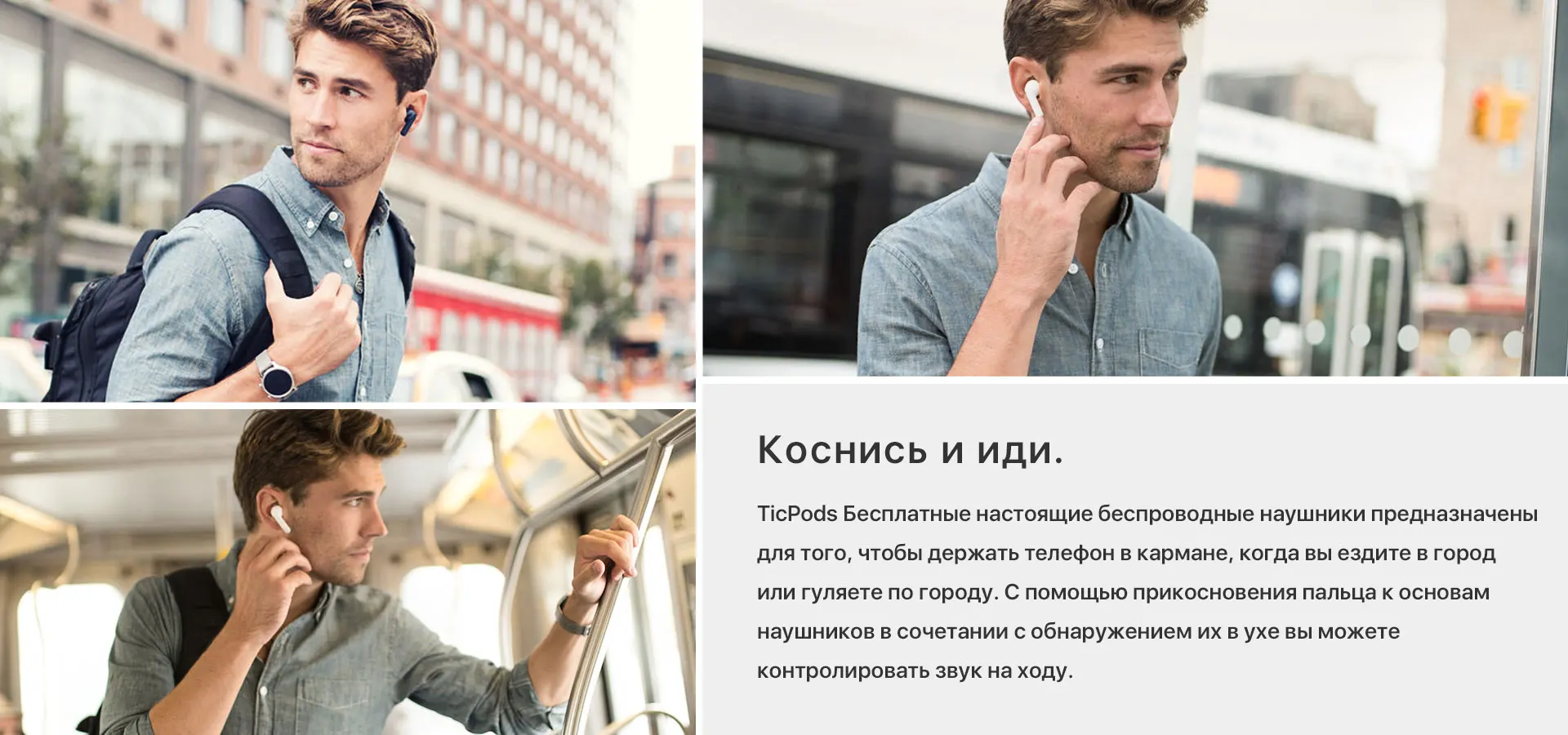 Бесплатные красные беспроводные наушники-вкладыши TicPods, Bluetooth наушники, 18hr аккумулятор, быстрая зарядка, IPX5, водонепроницаемый, эргономичный дизайн