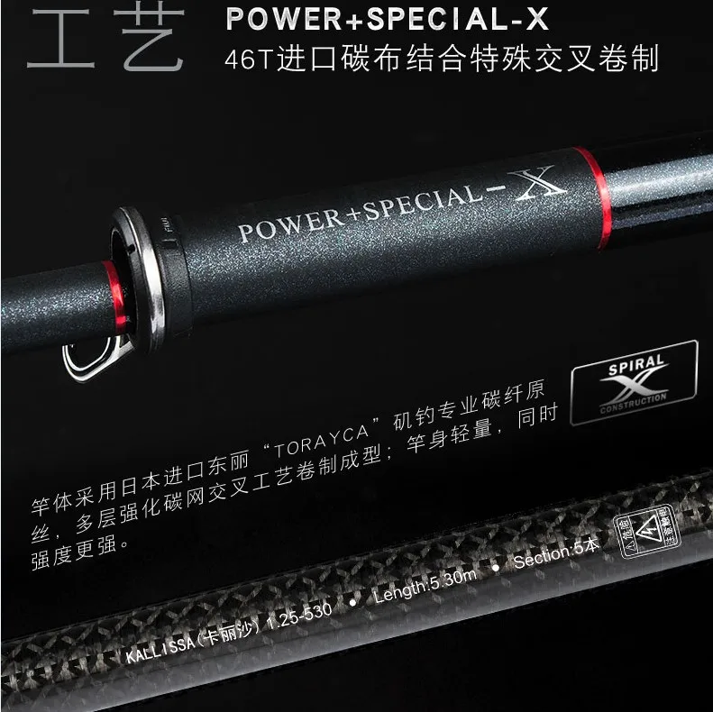 Рыболовная удочка высокого углерод Сверхлегкий Сверхтонкая японская импортная 0