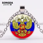 Ожерелье со стеклянной подвеской, с гербом России и двуглавым орлом