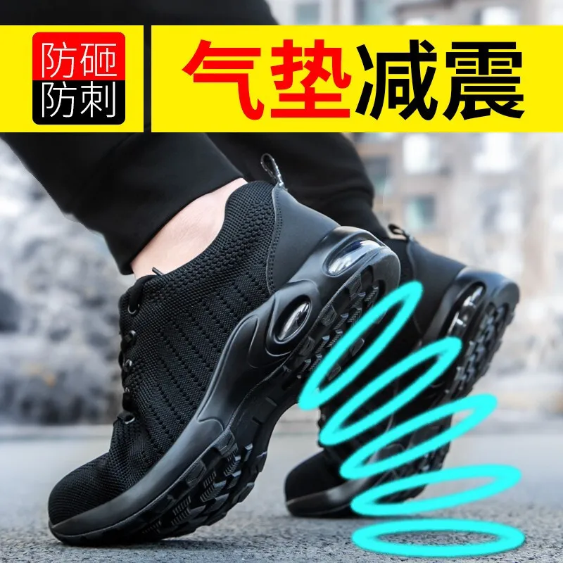 

The new labor insurance shoes men hit a puncture-proof wear summer breathe freely fly woven casual wear safety shoes to 35 to 50