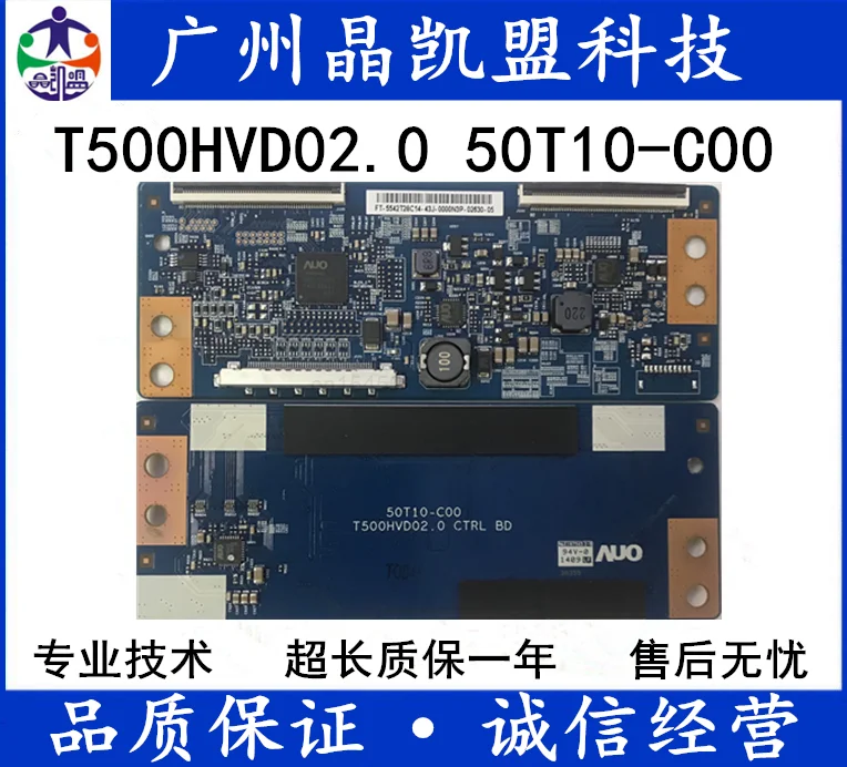 

New and original t500hvd02.0 Ctrl 50t10-c00 50t10-c02 logic board