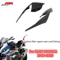 for bmw motorcycle upper seat cover carbon fiber abs fairing side rear fairings protector for s1000rr s 1000 rr 2019 2020