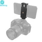 Алюминиевое Крепление для штатива BGNing 14 дюйма, адаптер с двойным одним винтом для горячего башмака с регулируемым держателем для телефона