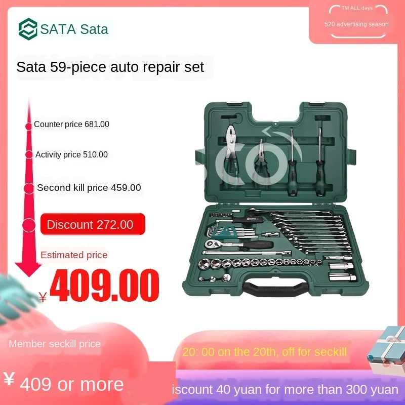 

Maintenance kit 56 sets of special tools for fast repair shop 09509
