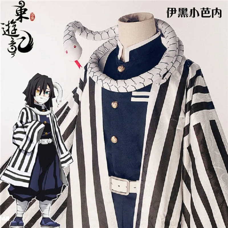

Новинка 2020 г., костюм рассекающего демонов Kimetsu no Iguro Obanai, Униформа команды, полный комплект