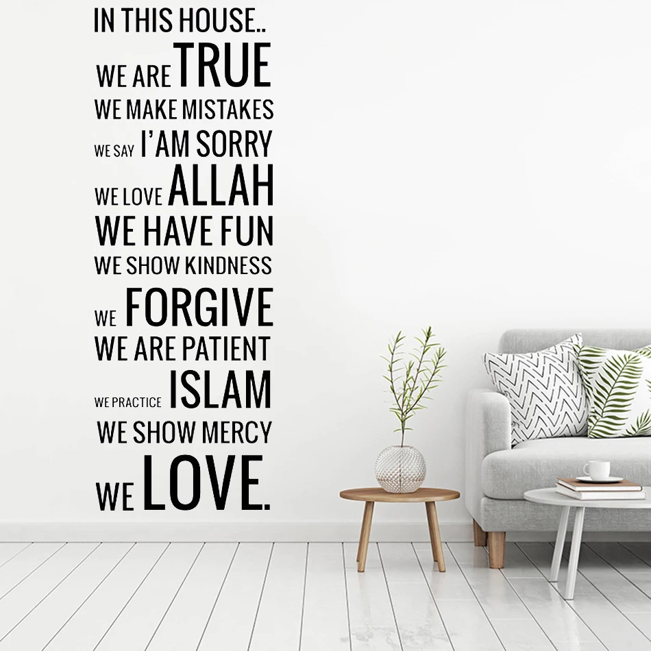 

home decor Free Shipping Color wall sticker In this house Islamic wall decal, Islamic wall decoration AD08
