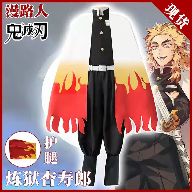 Demon Slayer Cos Clothing Purgatory Apricot Shouro Ghost Killing Team And Style Uniform Kimetsu No Yaiba Cloak Uniform
Demon Slayer Cos Clothing Purgatory Apricot Shouro Ghost Killing Team And Style Uniform Kimetsu No Yaiba Cloak Uniform