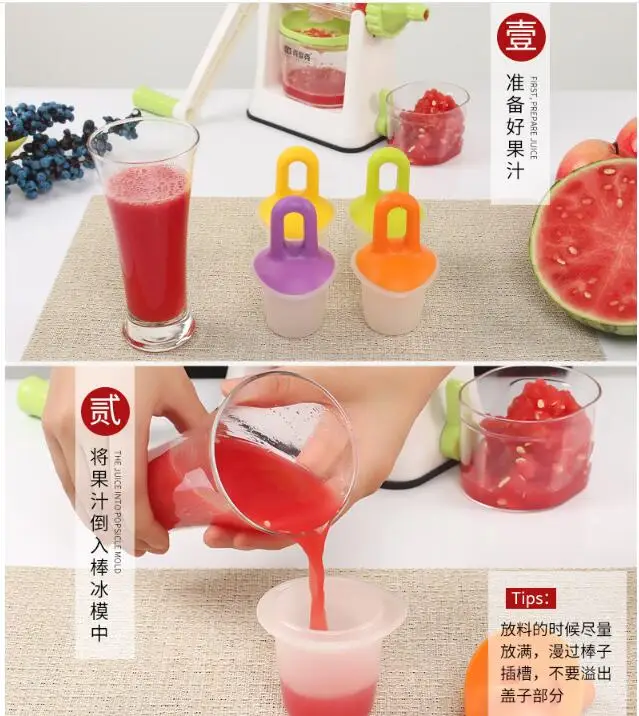 3 шт./компл. силиконовая мини форма для мороженого фруктов сделай сам