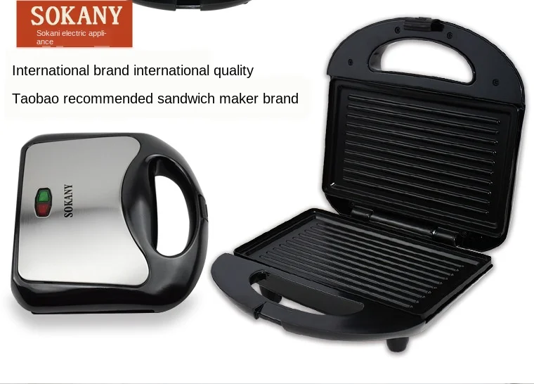 Домашняя сэндвич машина в полоску тостер из нержавеющей стали для сэндвичей