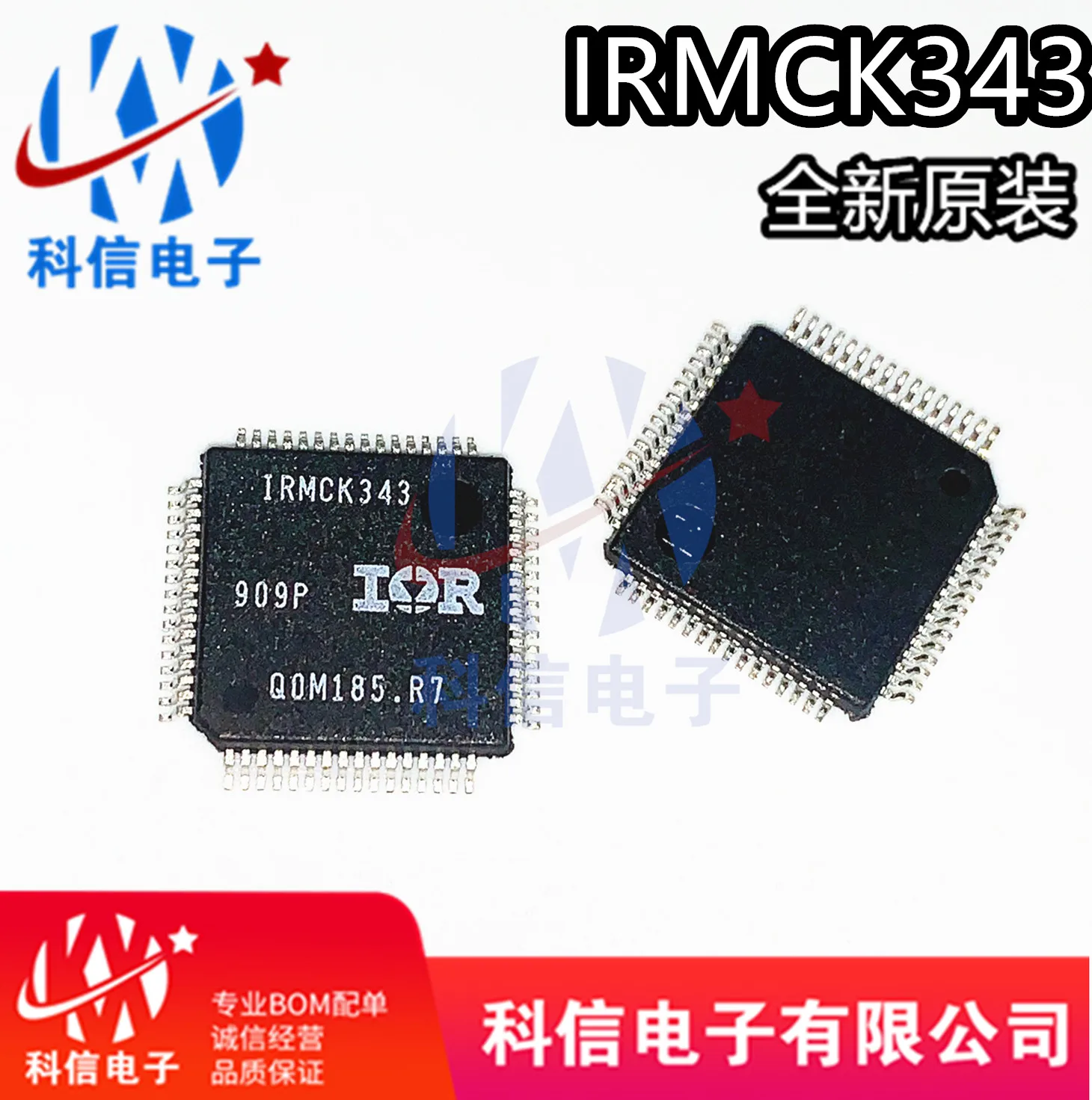 

Бесплатная доставка IRMCK341 IRMCK343 QFP 2 шт.