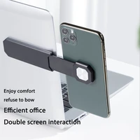 laptop screen mobile phone stand holder multifunctional folding side mount magnetic lazy adjustable bracket