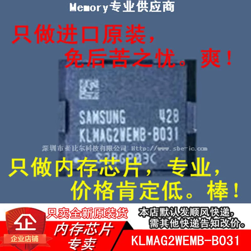 Новинка, 10 шт., 16G EMMC, флэш-память KLMAG2WEMB FBGA IC