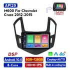 Автомобильный мультимедийный плеер MEKEDE, плеер на Android, с GPS, DSP, IPS, для Chevrolet Cruze, Navi, типоразмер 2DIN, DVR, камера