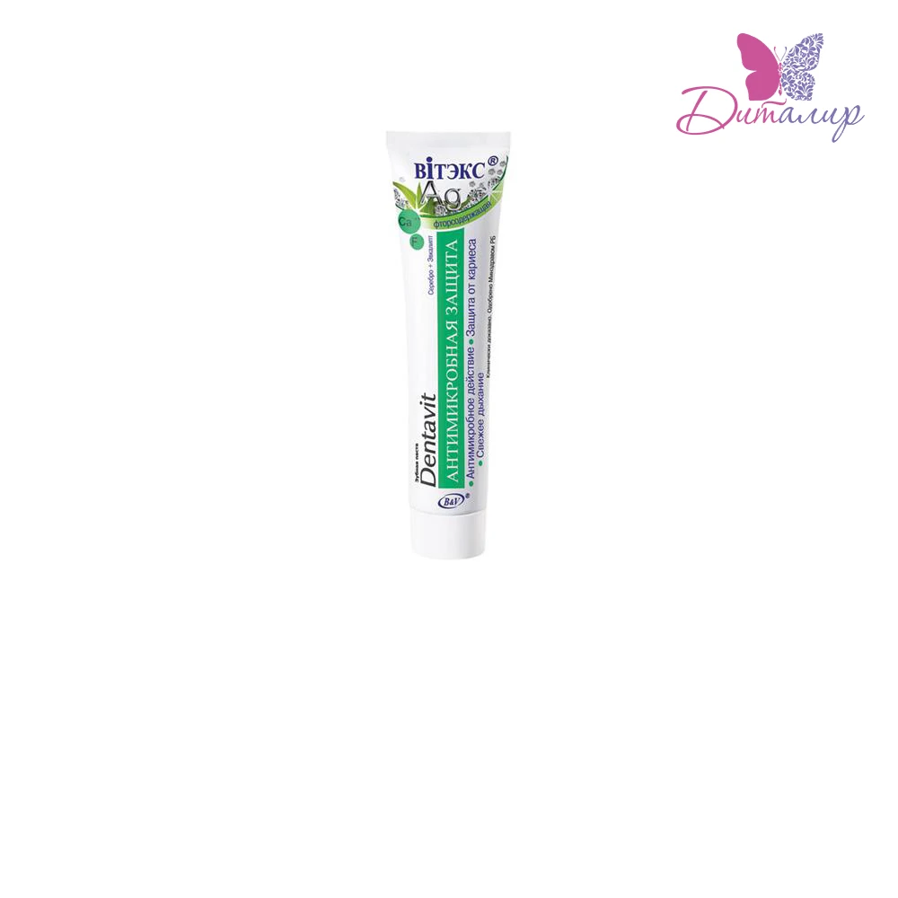 Vitex dentavit Toothpaste Silver + eucalyptus antimicrobial protection  Красота и