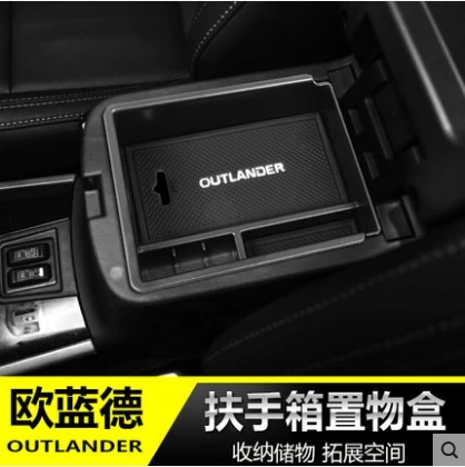 Высококачественный контейнер из АБС-пластика для Mitsubishi Outlander 2019 черный