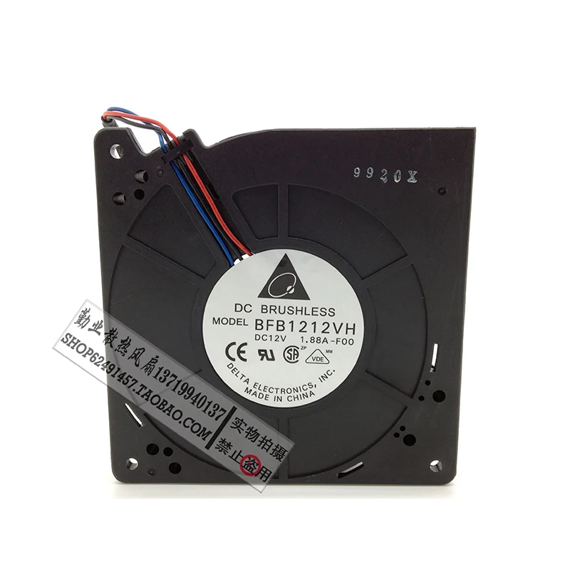Оригинальный вытяжной вентилятор BFB1212VH 12032 12 В 1.88A 12 см с высоким объемом воздуха