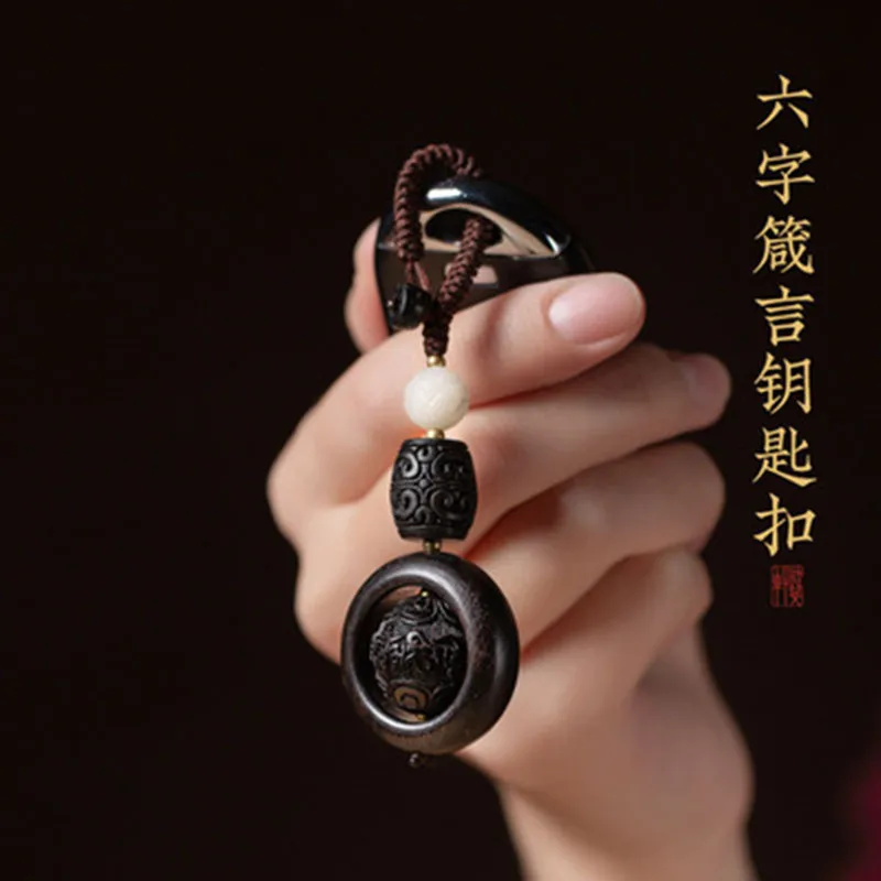 Традиционная удачи палисандр передачи шарик брелок мини юбка-пачка черное