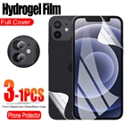 Гидрогелевая пленка на экран для iPhone 12, 12mini, 12 Pro Max, 1-3 шт.