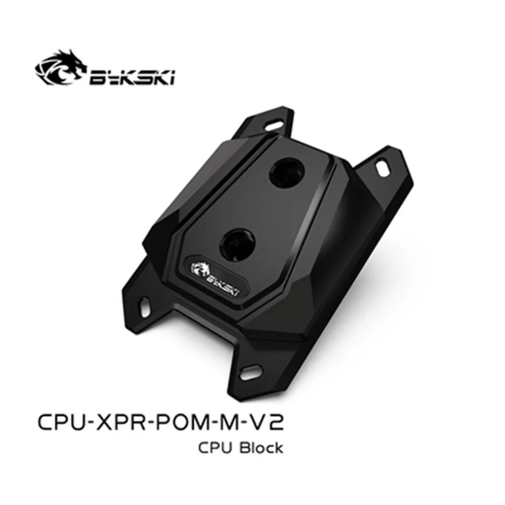 Bykski CPU водный блок POM материал для AMD Ryzen 7/5/3 AM4/3 +/3/2 +/2 FM2 +/2/1 Радиатор|Кулеры и