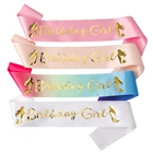 1 шт., атласная лента с юбкой-годе